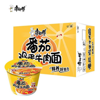 Kang Master Cổ Điển Bò om Mì Ăn Liền Thùng Hương Vị Tốt Thùng Mì Ăn Liền Trứng Cà Chua Bò 25.9.12