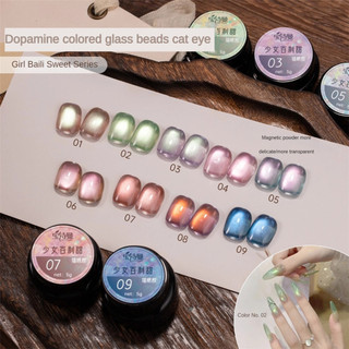 Baoshiman Girl Baili Sweet Series Cat 's Eye Nail Gel Dopamine Hạt Thủy Tinh Màu Mắt Mèo Trị Liệu Keo Dán Móng Tay Nghệ Thuật Làm Móng Tay Cho Tiệm Làm Móng Tay