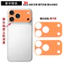 Dành Cho iPhone 17 Pro / 17 Pro Max Phim Dán Camera Mờ Mềm / In Màu DIY Chống Trầy Xước Bảo Vệ Camera