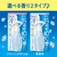 Bioré Cool Handy Mist Unscented 200ml Refills - Refresh Your Skin Instantly!- Direct from Japan
