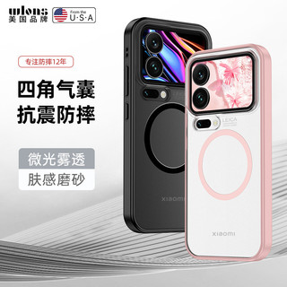 Thích hợp cho Xiaomi 17ProMax Vỏ điện thoại từ tính mờ cảm giác da POCO F7 Vỏ bảo vệ chống sốc trong suốt Hàng giao ngay