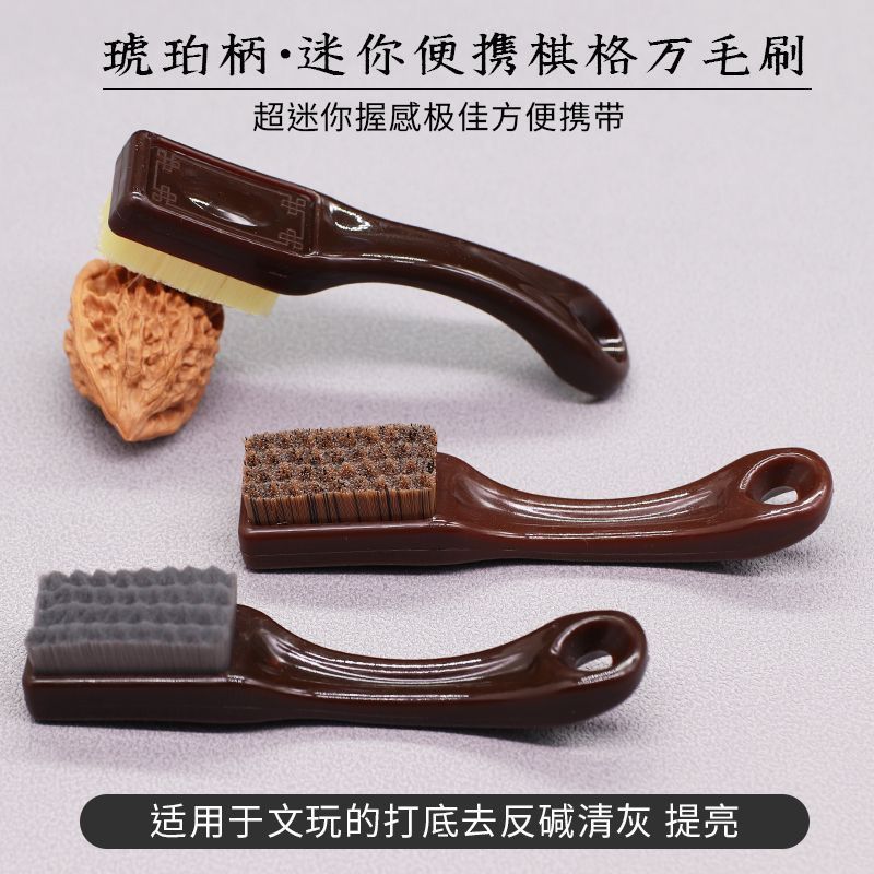 Bàn chải mềm cứng tay cầm hổ phách, len không xơ, dụng cụ làm sạch bột óc chó 6.12
