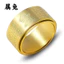 T Thép Titan Tám Thần Hộ Mệnh Xoay Nhẫn Nam Nữ Cung Hoàng Đạo Trái Tim Kinh Benming Phật Lần Chuyển Nhẫn 1PCJ