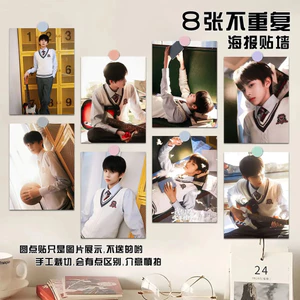 ✨Sản phẩm mới✨Chen Sihan Kỷ Nguyên Tuổi Trẻ Của Chúng Ta 2 Poster Tự In Retro Thẩm Mỹ Niche Album Cùng Phong Cách Bộ Sưu Tập Tranh Nền✨Sự kiện✨