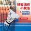 Lưới cầu lông có thể gập lại màu đen Lưới cầu lông di động Acrylic Polyester Đơn giản trong nhà Lưới ngoài trời Khối lưới lưu trữ