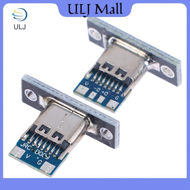 ULJ 10 chiếc USB 3.1 Type C Soet có tấm cố định vít Type-C USB Ja 3.1 Type-C 2Pin 4Pin Cổng kết nối nữ Ja Cổng sạc.