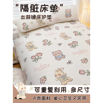 Giường Dùng Một Lần Bốn Mảnh Bộ Chăn Ga Gối Gối Du Lịch Đôi Khách Sạn Chăn Ga Gối Chăn Ga Gối Du Lịch