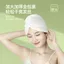 Mũ Sấy Tóc Dày Siêu Thấm Hút Nhanh Khô Khăn Dùng Một Lần Di Động Cá Nhân Đóng Gói Kinh Doanh Du Lịch Sấy Tóc Khăn Trùm Đầu 6.19 CH0H