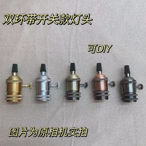 E27 Vít Retro Đồng Thau Đèn Giá Đỡ Đèn Có Công Tắc Edison Đèn Chùm Bàn Đèn Treo Tường Phụ Kiện Chụp Đèn Cố Định JYKW