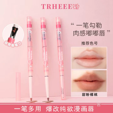 chì kẻ viền môi Môi Truyện Tranh Tinh Khiết Thay Đổi Nổ ~ Soft Waxy Sweetheart Lip Liner Dưỡng Ẩm Mờ Màu Khỏa Thân Học Sinh Chống Thấm Nước Không Gạt Bút Chì Môi