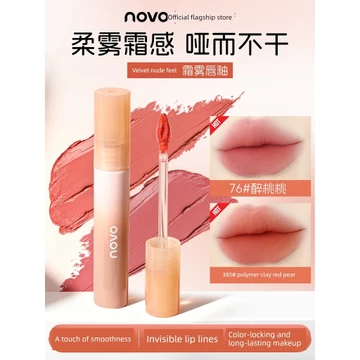 son bóng chính hãng son bóng lì lâu trôi NOVO Lip Glaze Velvet Matte Matte Dưỡng Ẩm Không Khô Son Môi Màu Tự Nhiên Học Sinh Pure Desire Trơn Mặt Trắng