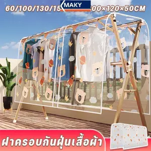 MAKY Quần Áo Hình Gấu Dễ Thương Che Bụi Làm Bằng Vải Peva Chất Lượng Cao Trong Suốt Cho Đôi May Ras Dễ Dàng Bảo Quản VN