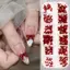 MAKY 12 Lưới / Hộp Nơ Móng Tay Nghệ Thuật Trang Trí 3d Đỏ Nâu Nơ Nhựa Quyến Rũ Trang Sức Tự Làm Làm Móng Tay Trang Trí Vật Dụng Phụ Kiện VN