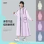 Phong Cách Mới Xe Điện Dài Áo Mưa Toàn Thân Chống Mưa Người Lớn Nam Nữ Đi Xe Đạp Mở Rộng Chân Bao Poncho