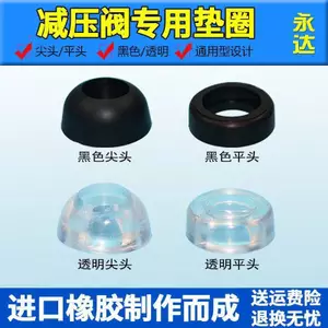 Bình Gas Thép Xi Lanh Van Điều Chỉnh Áp Lực Vòng Da Gioăng Giảm Áp Van Niêm Phong Vòng Cao Su Da Gioăng Propane Polyurethane Seal