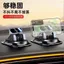 2026 Phong Cách Mới Giá Đỡ Điện Thoại Ô Tô Bảng Điều Khiển Chống Trơn Trượt Pad Sử Dụng Nội Thất Điều Hướng Cố Định Khung Hỗ Trợ Xoay 26.3.22