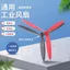 Khuyến Mãi Toàn Bộ Cửa Hàng Quạt Công Nghiệp Quạt Tầng Quạt Sừng Mẫu 500 / 650 / 750 Quạt Lớn Phụ Kiện Đa Năng 3 Lá Ba Lá Quạt Treo Sàn Công Nghiệp 500 / 65 Chất Lượng Tốt Giá Rẻ