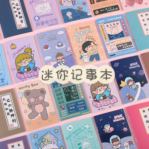 Quà Tặng Notepad Hoạt Hình Phần Thưởng Giá Trị Mẫu Giáo Bỏ Túi Tiểu Học Xiaoyan Nhật Ký Học Sinh Đơn Giản Mini Notebook Cao Cấp