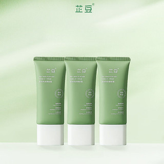ZHIDOU Tea Tree Tone-Up Cream Hide Pores Natural And Makeup Free Feel Control Oil Without Stuffiness On Skin Kem dưỡng tông màu đa chức năng