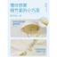 Mountain Series Chống Nắng Quần Áo Nam Nữ Phong Cách 2026 Phong Cách Mới Nhỏ Tím Chống Nắng Quần Áo Áo Áo Ngoài Trời Rời Băng Lụa Da Quần Áo