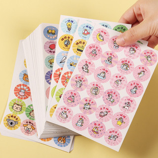 [Khuyến nghị của cửa hàng] Nhãn dán phần thưởng cho trẻ em Nhãn dán thú nhận ngón tay cái Hoa đỏ nhỏ Nhãn dán phần thưởng giáo viên mẫu giáo Nhãn dán khuyến khích Nhãn dán hoạt hình Tùy chỉnh 8..28