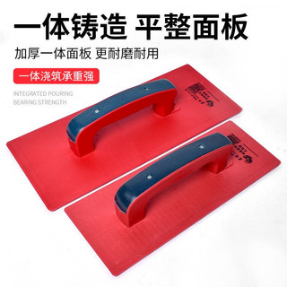Phong Cách Mới Cường Lực Ashing Washboard Màu Xám Ban Chống Mài Mòn Bề Mặt Phẳng Có Cạnh Cát Cạo Mason Ngói Dụng Cụ Cạo Putty Nhựa Sc