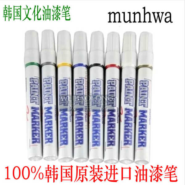 🔥 Đồ dùng học tập 🔥 Vẽ graffiti Bút lông Chống dầu có hàng sẵn Chống thấm nước Không phai màu ❁Bút sơn Hàn Quốc Bút sơn văn hóa Hàn Quốc munhwaJP1001 Bút sơn đánh dấu kim loại lốp ô tô
