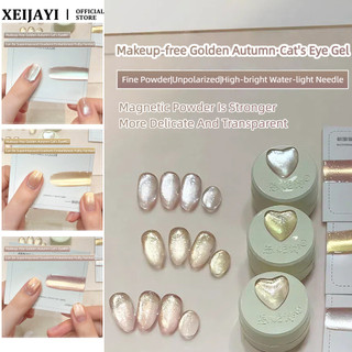 ANNIES Gel làm móng mắt mèo mùa thu vàng không trang điểm Độ sáng cao Ánh sáng vàng Hạt thủy tinh mắt mèo Keo dán trị liệu mắt nghệ thuật làm móng tay cho tiệm làm móng tay