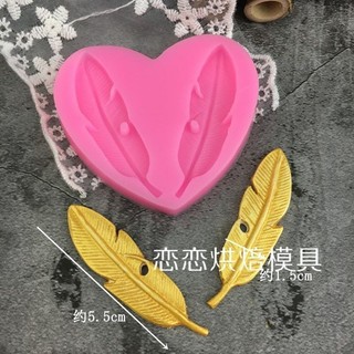 Con Công Lông Vũ Series Cánh Silicon Fondant Khuôn Socola DIY Làm Bánh Trang Trí Epoxy Thạch Cao Khuôn MLCQ