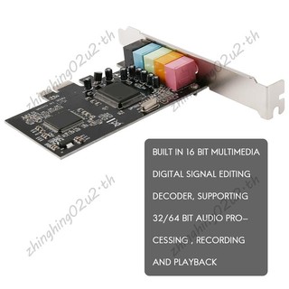 Card âm thanh PCIe 5.1, Card âm thanh 3D vòm PCI Express cho PC có hiệu suất âm thanh trực tiếp cao & Giá đỡ cấu hình thấp