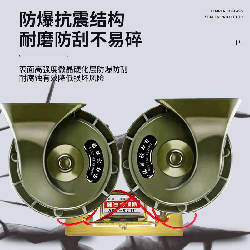 Điện Áp Ô Tô Xe Tải Lớn 12V24V Sừng Ốc Xe Máy Âm Thanh Chống Thấm Nước Kỹ Thuật Xe Siêu To Vàng Lá Chắn Sừng
