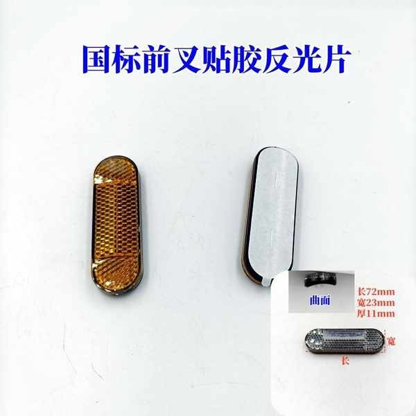 Xe Đạp Điện Lái Xe Phản Quang Đa Năng Đĩa Phản Quang Tròn Vuông Dán Vàng Trắng Trang Trí