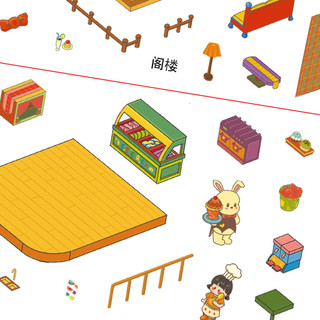 Senyou Phiên Bản Lớn 19.0 Món Tráng Miệng Lật Series Cảnh Quan Dán Ba Chiều 2.5D Dễ Thương DIY Giải Nén Cảnh Dán