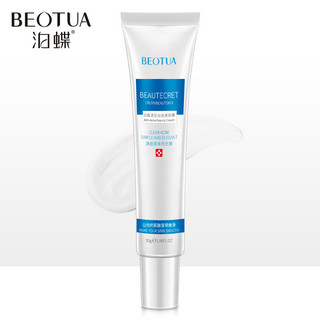 Bodie Làm Sạch Da Loại Bỏ Da Kem 30g Dưỡng Ẩm Dưỡng Ẩm Lỗ Chân Lông Thu Nhỏ Nước Cân Bằng Loại Bỏ Kem 25.9.10