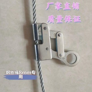 Giỏ Treo Điện Thiết Bị Tự Khóa Cao Cấp Ngăn Rơi Dây Thép 8 Mm, An Toàn, NM8