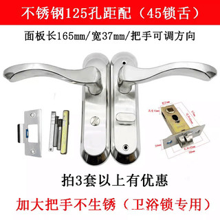 Khóa Cửa Vệ Sinh Phòng Tắm Đa Năng Phòng Tắm Phòng Tắm Bên Trong Lưỡi Đơn Vệ Sinh Nhà Vệ Sinh Hợp Kim Nhôm Tay Cầm Nhà Bếp