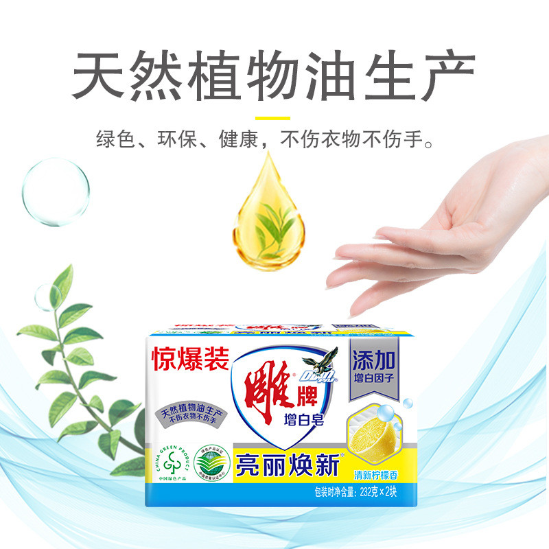 Xà Phòng Thương Hiệu Khắc Nhiều Thông Số Kỹ Thuật Tùy Chọn Xà Phòng Giặt Vôi Xà Phòng Trắng Khử Trùng Xà Phòng Trong Suốt Sang Trọng Hộ Gia Đình 25.9.12