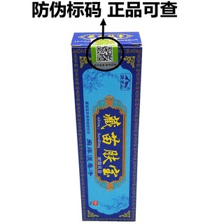 Skin 'an Cool Mountain Tây Tạng Miaofubao Thảo dược Sử dụng bên ngoài Kem kháng khuẩn chống ngứa 6.5