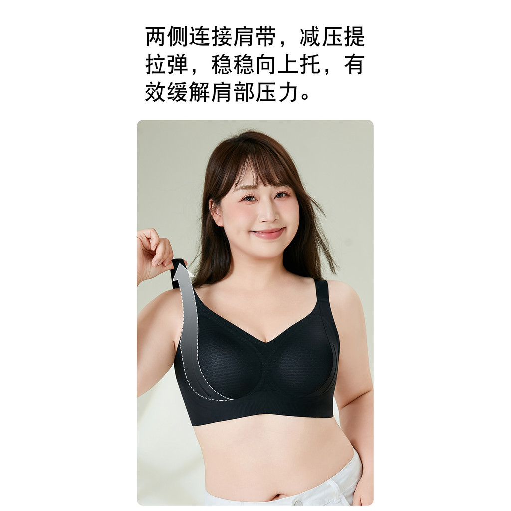 Size Lớn Liền Mạch Quần Lót Nữ Mỏng Phong Cách Tập Hợp Kéo Lên Full Cố Định Áo Ngực