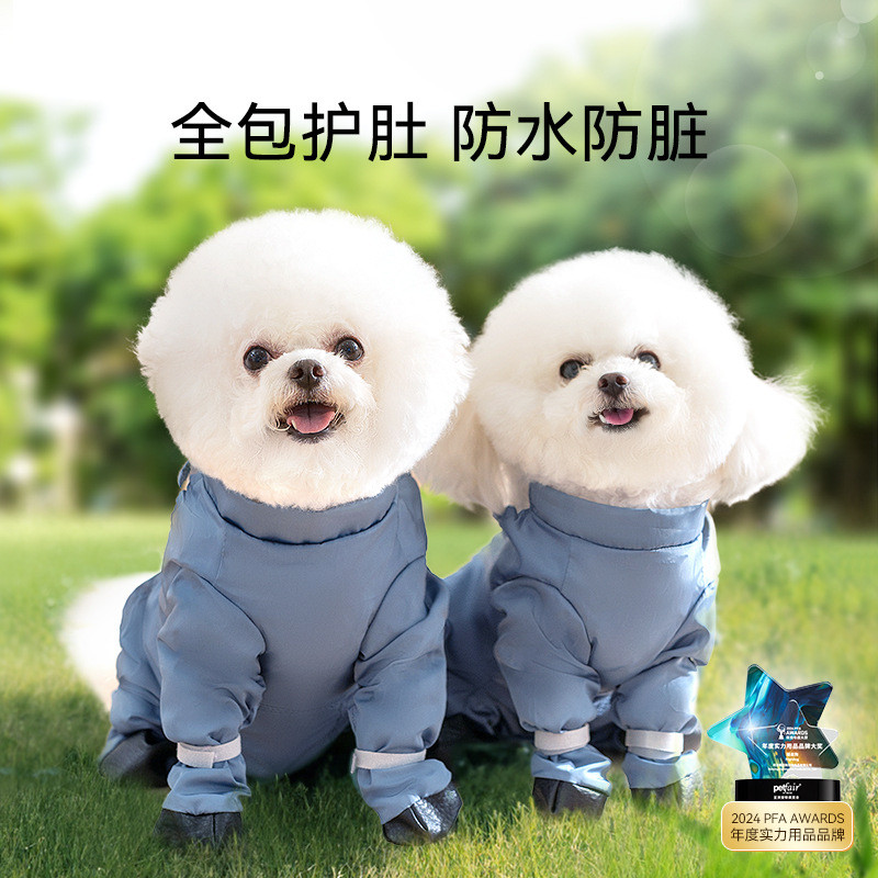 【Ready Stock】 Dog Clothes Medium and Small Dog Pants All-Match Bag Belly and Feet Anti-Dirty Waterproof Elbow Protection Pet Dust-Proof Pants 3IGM