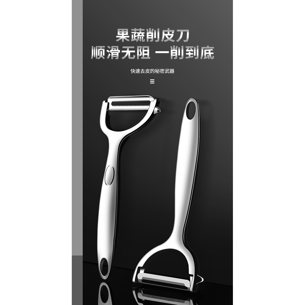 Nhà bếp Dụng cụ gọt vỏ bằng thép không gỉ đa chức năng Dụng cụ bào dưa trái cây gia dụng Dụng cụ cạo
