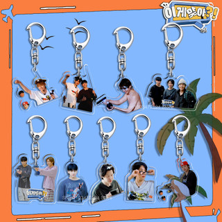 5CM Acrylic Kpop Keychain EP.04-05 ARE YOU SURE TV SHOW Customized Key Ring Vkook Jikook Vminkook Funs Gift Accessories