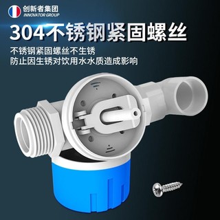 Van Phao Nước Hoàn Toàn Tự Để Van Phao Công Tắc Cấp Nước Điều Khiển Tháp Nước Bình Nước Tự Động Fauc