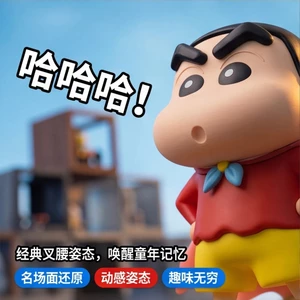 Cùng Ngày Giao Hàng Siêu Nhân Áo Choàng Crayon Shin-Chan Hình Chữ Thập Eo Đứng Hợp Thời Trang Chơi Để Bàn Trang Trí Ô Tô Quà Tặng