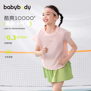 Áo thun bé gái trẻ em mùa hè, tay ngắn, chất liệu siêu mỏng nhanh khô, kiểu dáng lớn