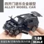 TOLE Xe Mô Hình Hợp Kim Mô Phỏng Land Rover Defender Xe Địa Hình Mô Hình Bé Trai Jeep Đồ Chơi Ô Tô Trẻ Em
