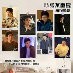 ✨Sản phẩm mới✨Liu Yuning Rose Series Poster Hợp Thời Trang Văn Hóa Sáng Tạo Ảnh Tinh Tế Tranh Ảnh Văn Hóa Sáng Tạo Chất Liệu ins Không Lặp Lại✨Sự kiện✨