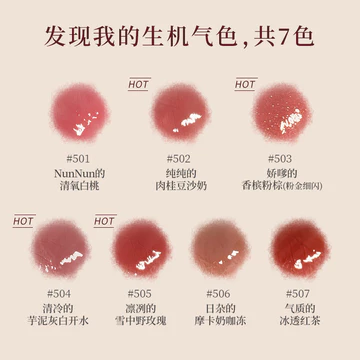 Son môi dạng lỏng Peripera là chất lỏng trong suốt, bóng, có tác dụng dưỡng ẩm, Son môi đường nâu có thể mang lại độ bóng cho cả ngày và màu mực cho môi.