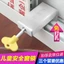 Khóa Cửa Sổ Dày Khóa Cửa Sổ Khóa Trẻ Em Khóa Cửa Sổ Trượt Thép Nhựa Cửa Trượt Màn Hình Cửa Sổ Khóa Cửa Sổ Giới Hạn OSUM