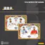 Thẻ Tour panini2026 World Cup Bóng đá Ngôi sao Thẻ Bộ sưu tập Thẻ Hàng hóa Panini